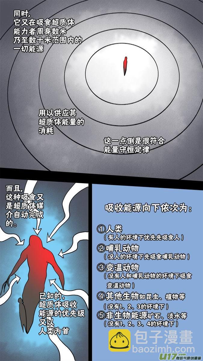 127：继续前行-第131话