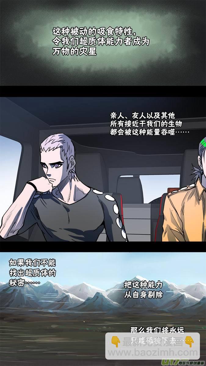 127：继续前行-第131话