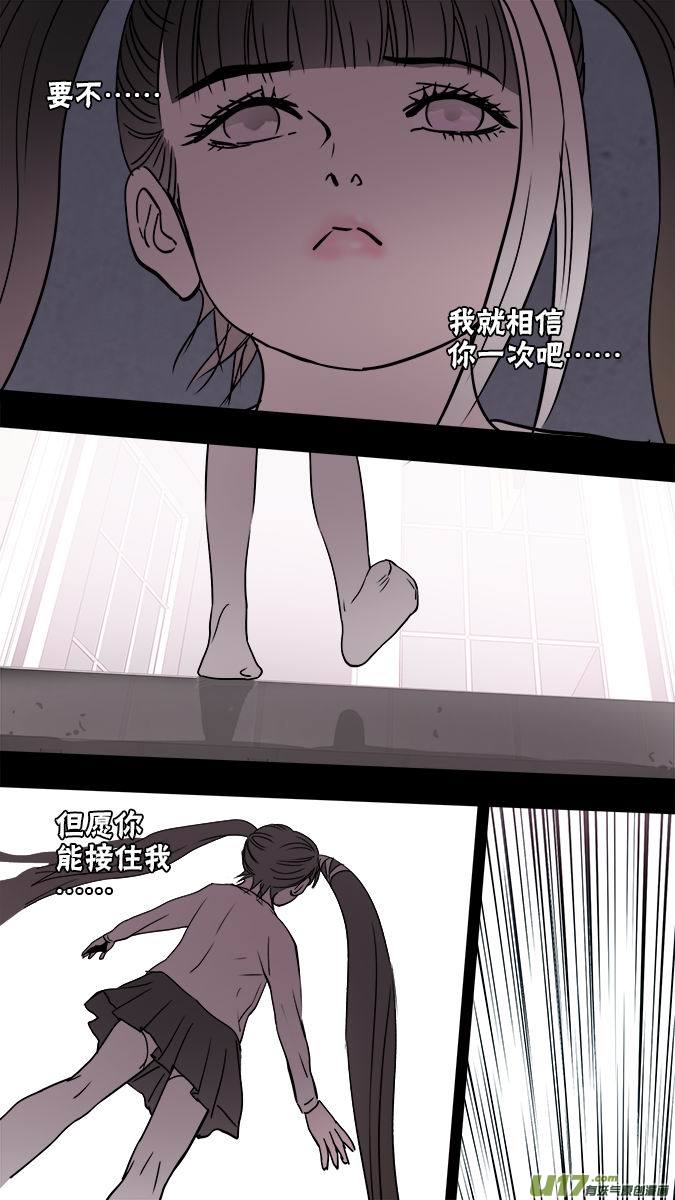 129:寻找神秘洞窟（2）-第133话