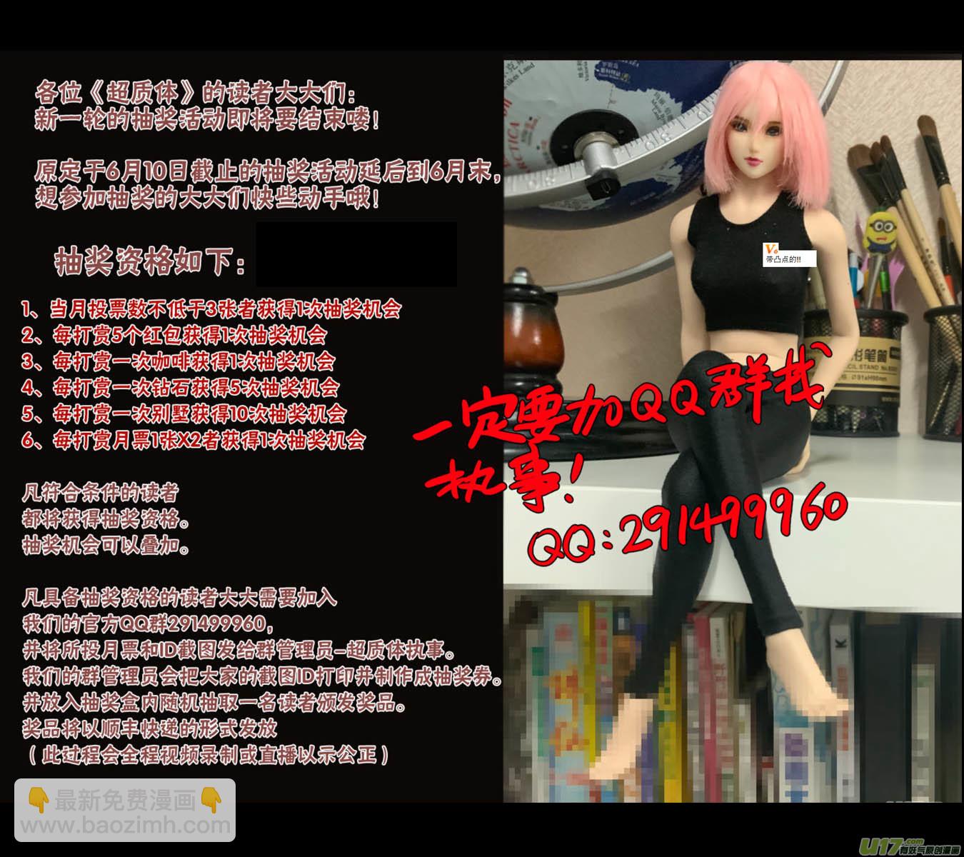 129:寻找神秘洞窟（2）-第133话