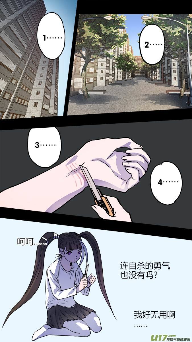 129:寻找神秘洞窟（2）-第133话