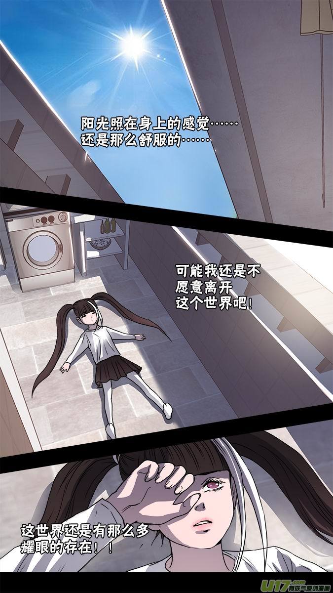 129:寻找神秘洞窟（2）-第133话