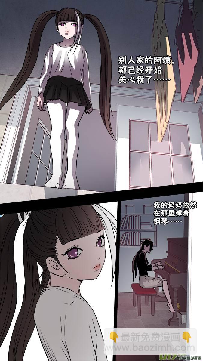 129:寻找神秘洞窟（2）-第133话