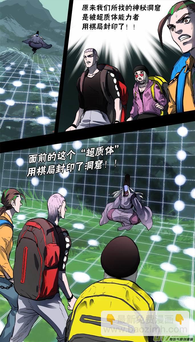 133:棋之魂-第137话