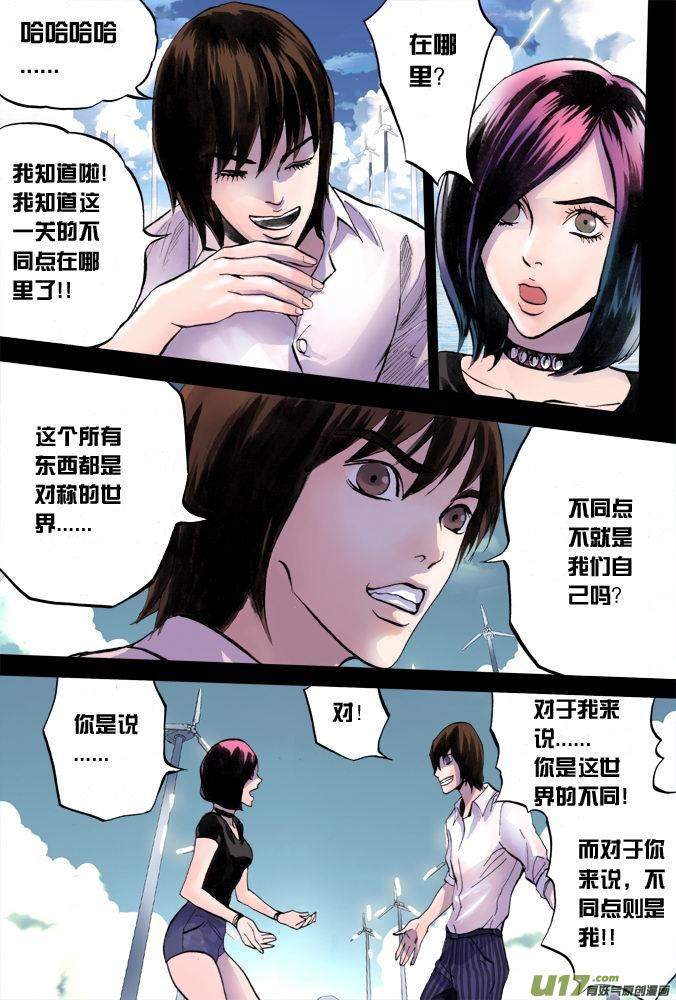 15话：希望之光（1）-第15话