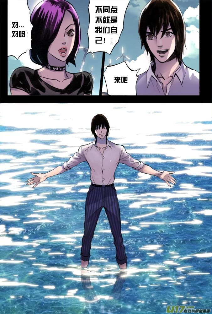 15话：希望之光（1）-第15话