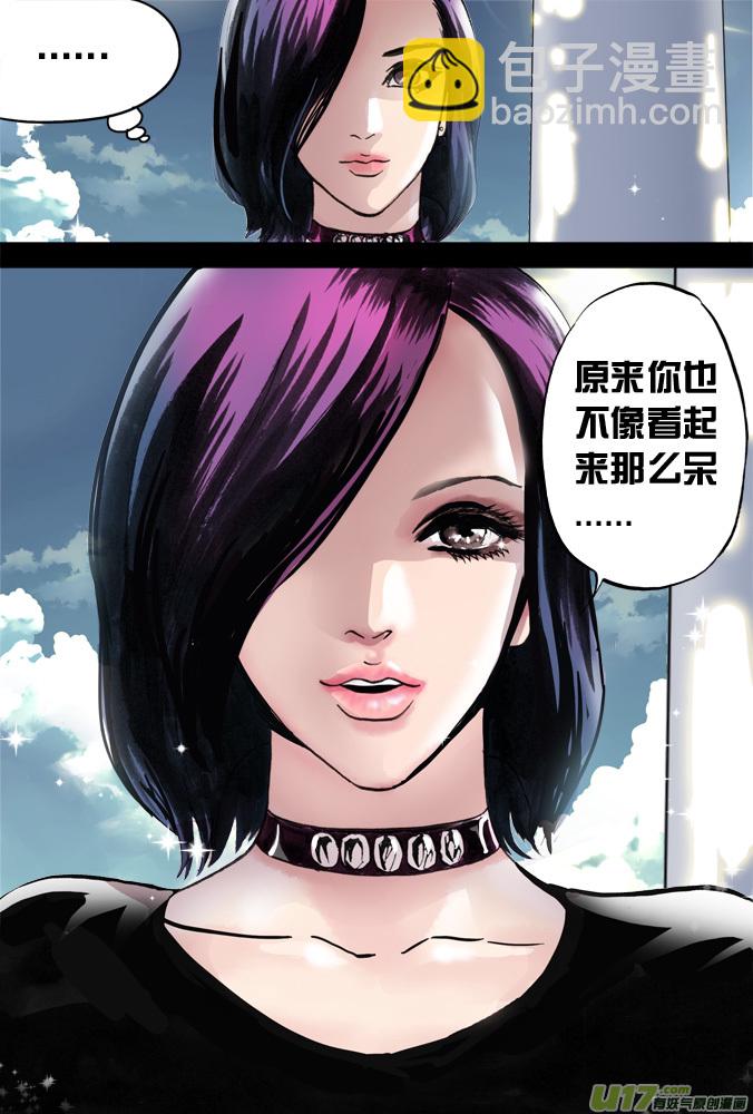 15话：希望之光（1）-第15话