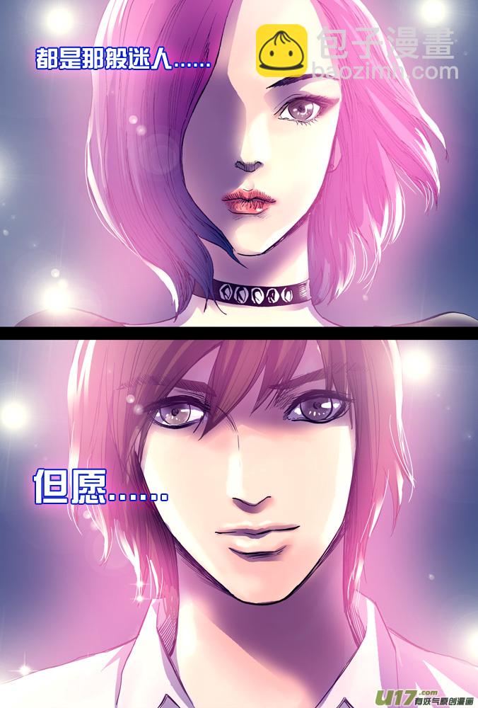 15话：希望之光（1）-第15话