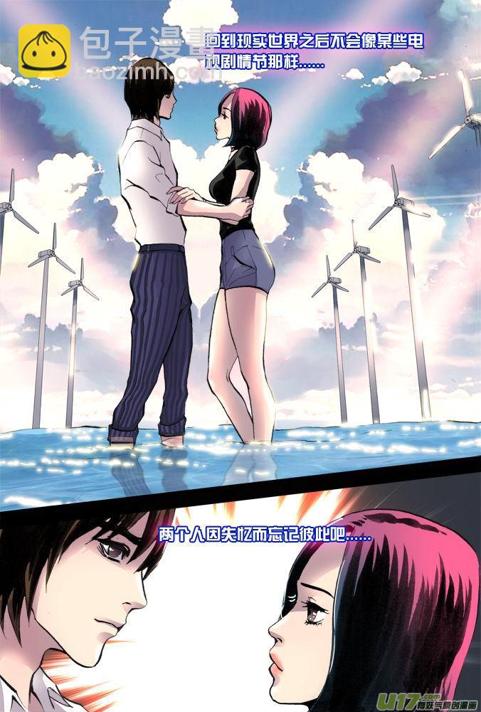 15话：希望之光（1）-第15话