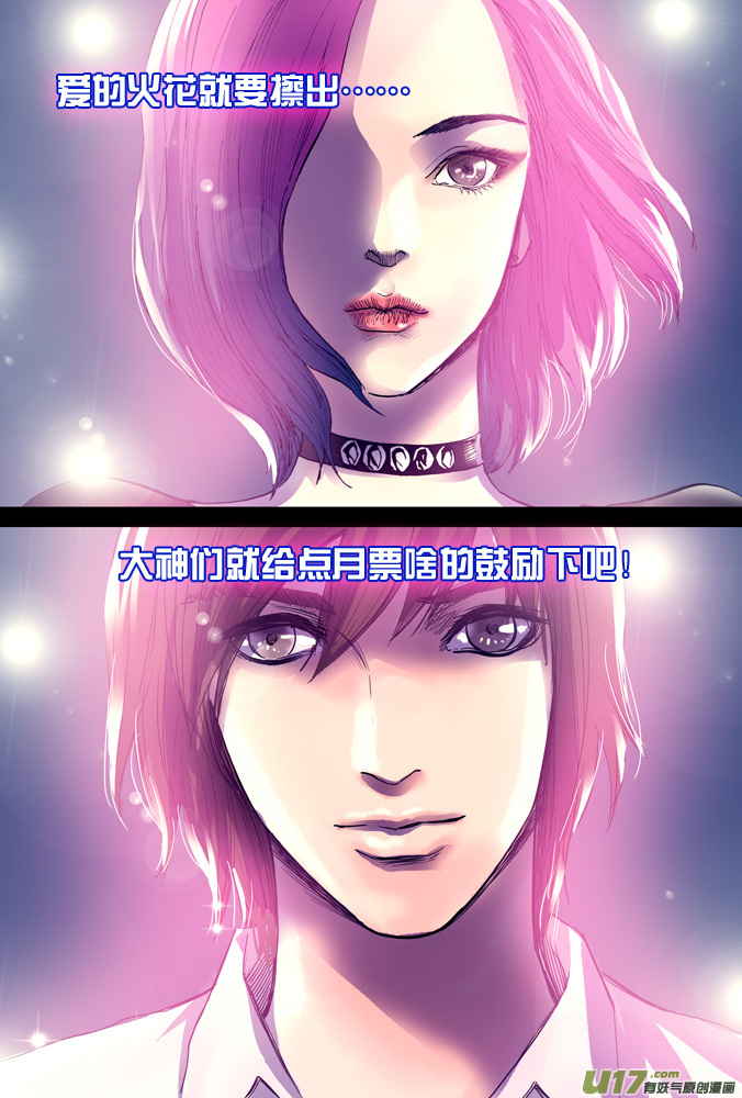 15话：希望之光（1）-第15话