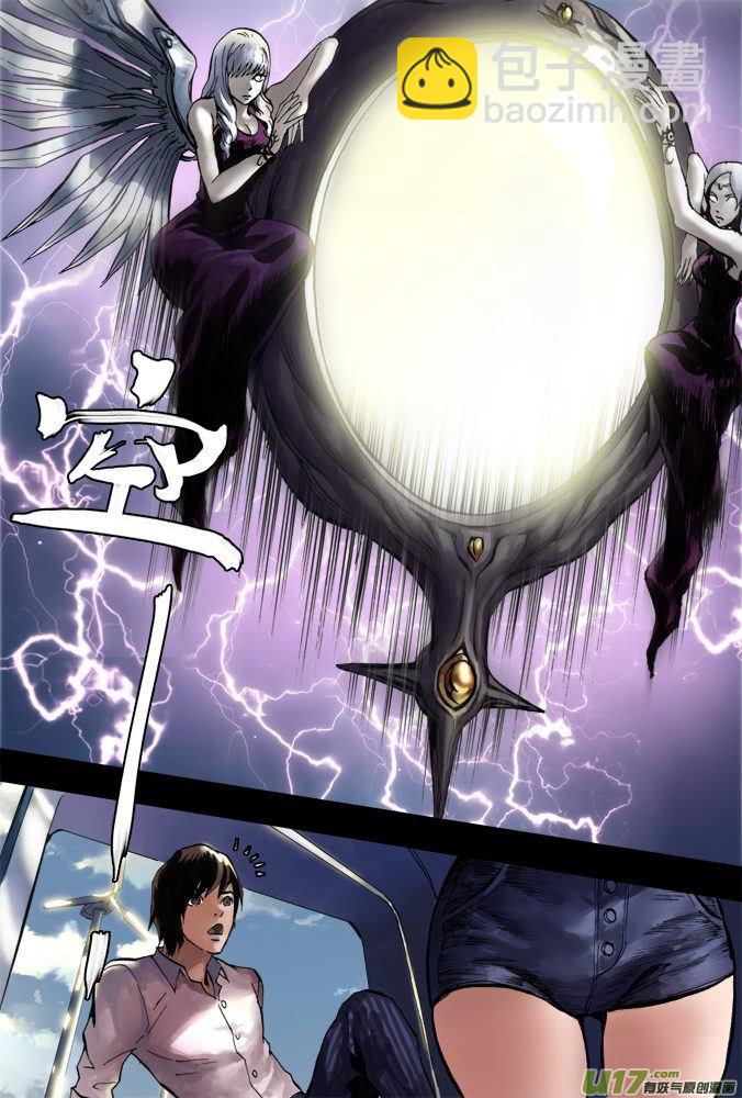 15话：希望之光（1）-第15话