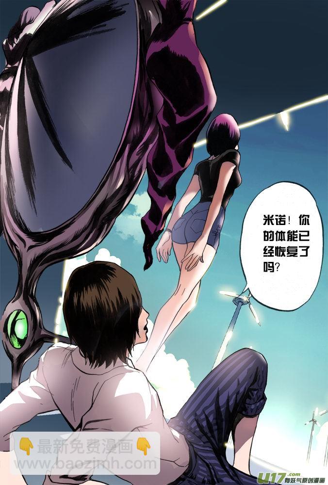 15话：希望之光（1）-第15话