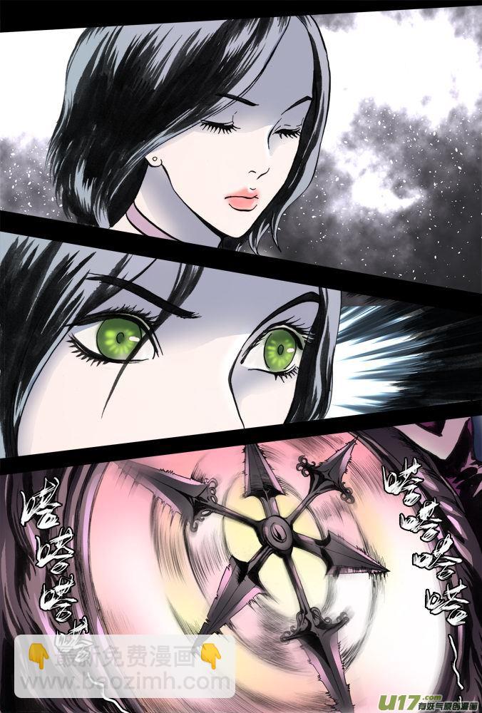 15话：希望之光（1）-第15话