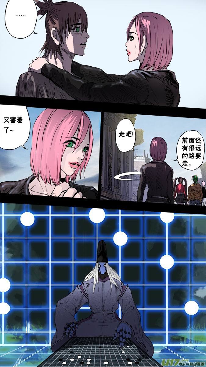 139：米诺的提示-第143话