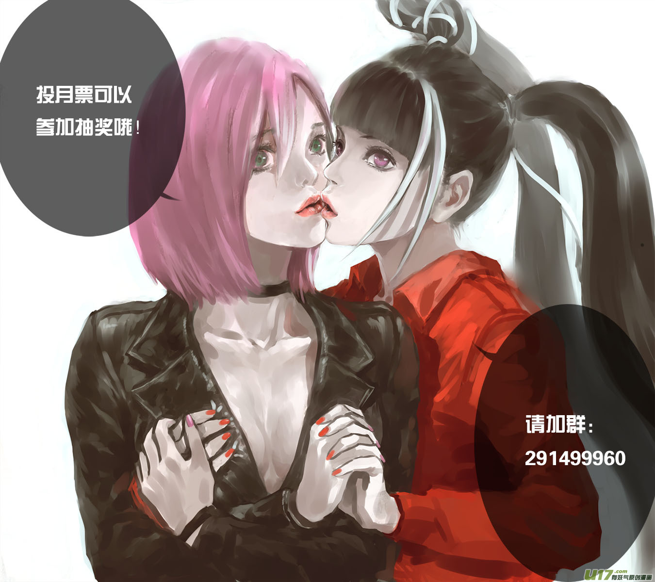 139：米诺的提示-第143话