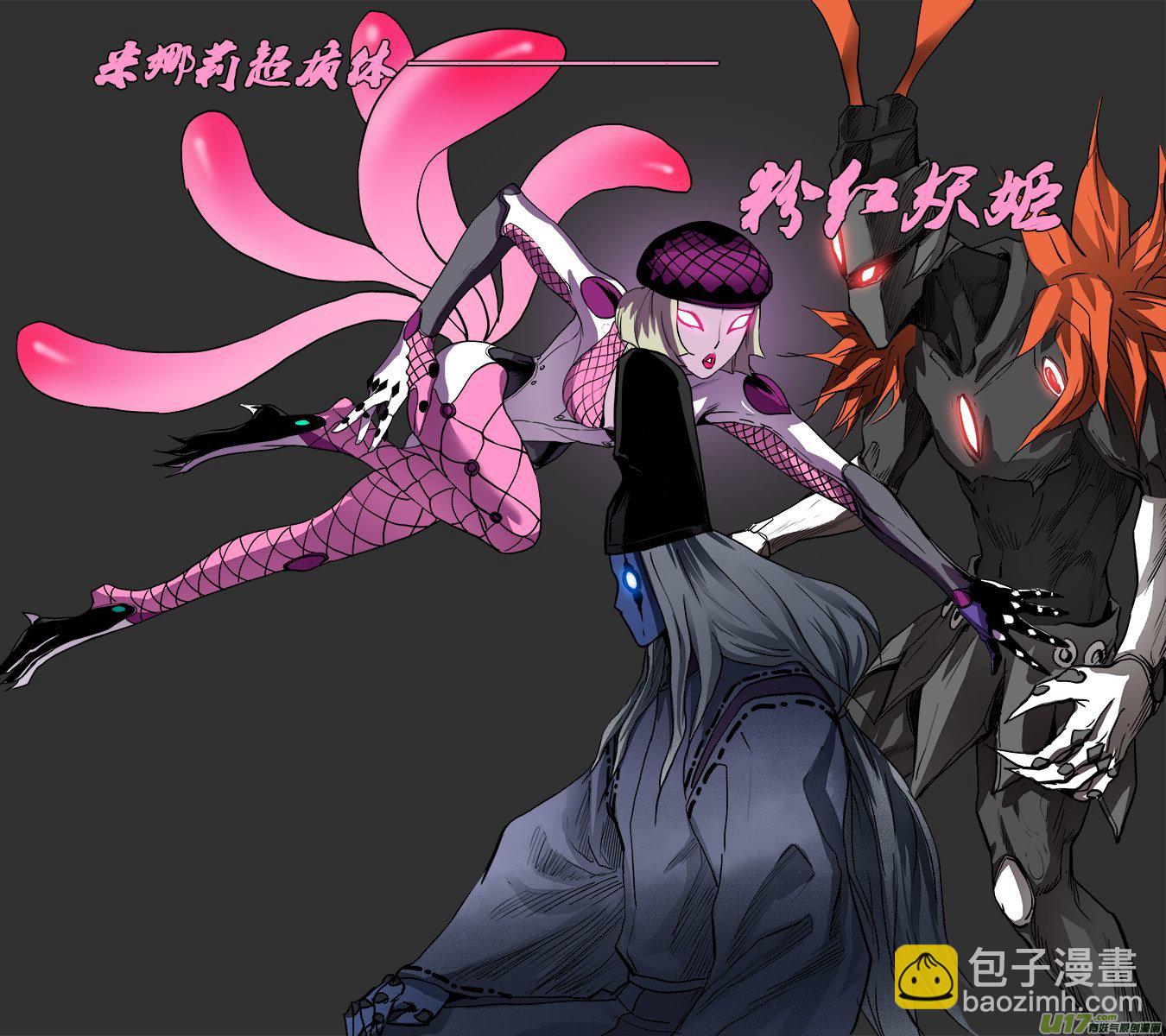 140：米诺的提示（2）-第145话