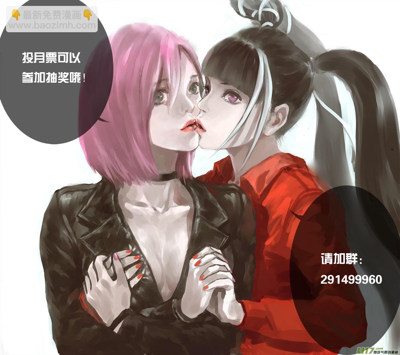 140：米诺的提示（2）-第145话