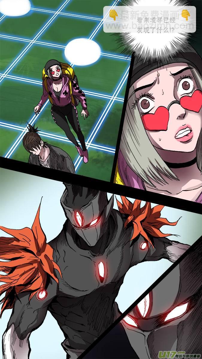 140：米诺的提示（2）-第145话