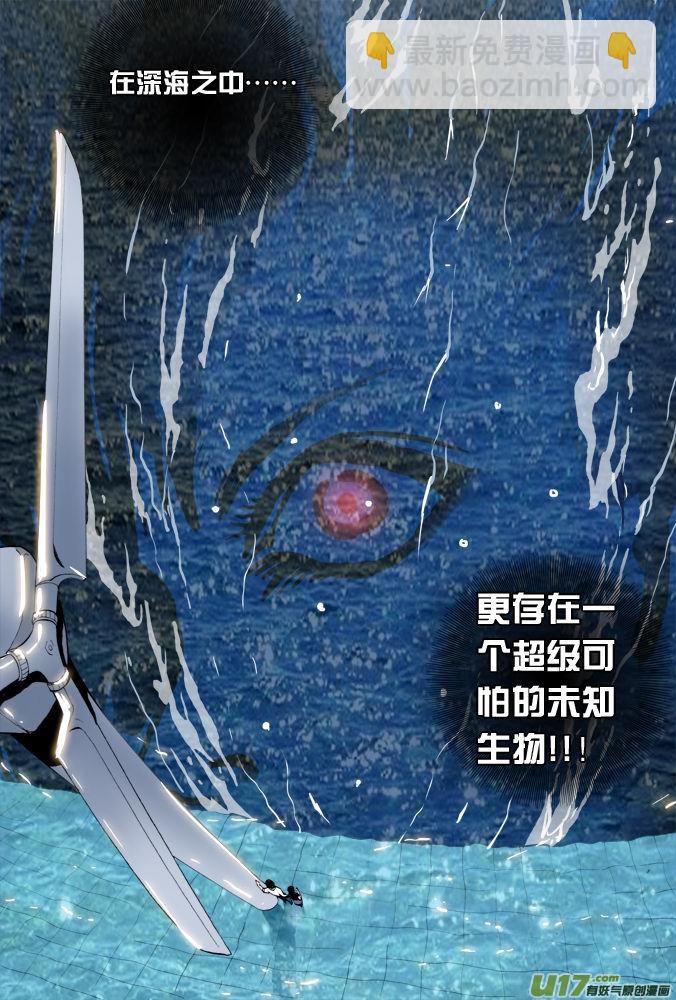 16话：希望之光（2）-第17话