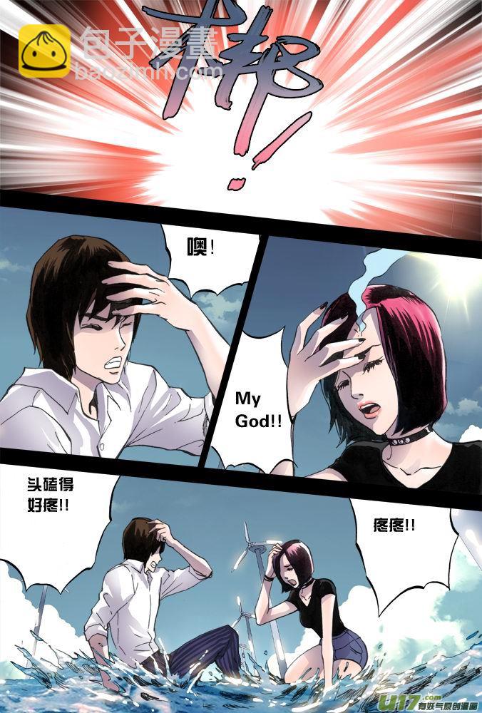 16话：希望之光（2）-第17话