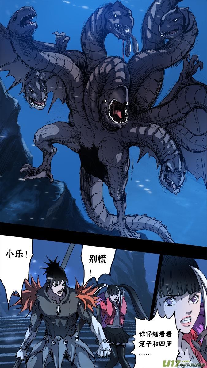 158：探秘洞窟（16）-第163话