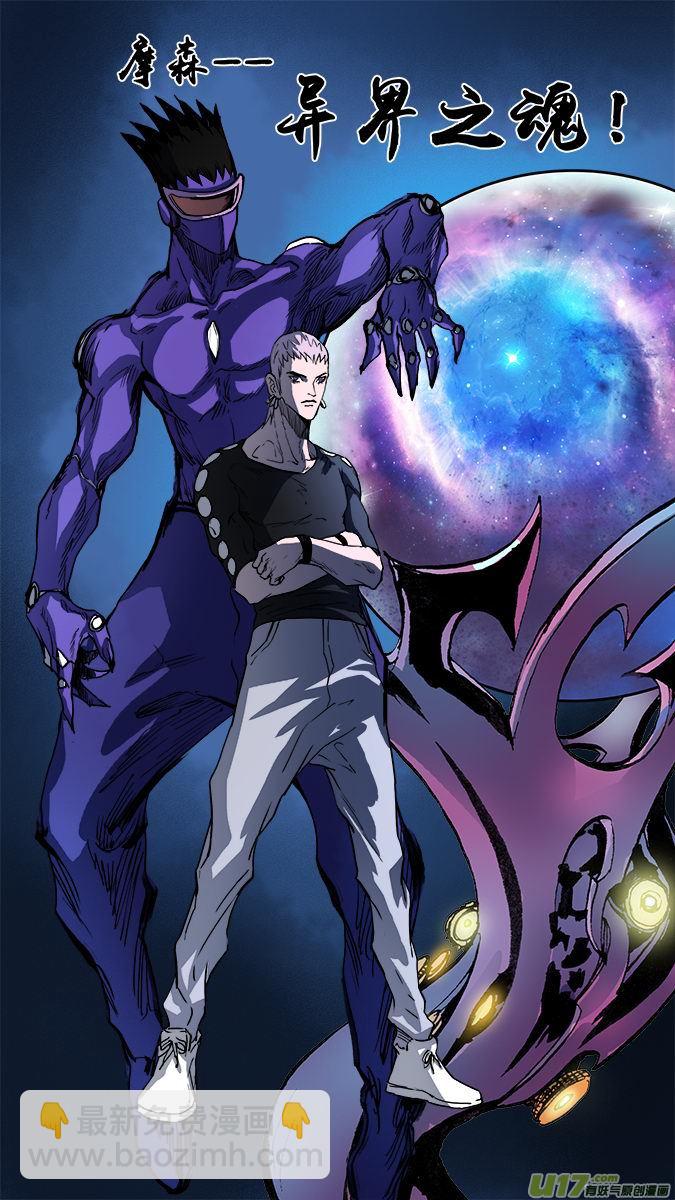 162：探秘洞窟（20）-第167话