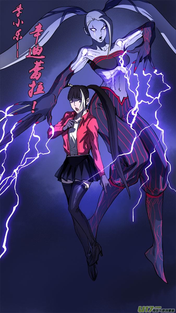 162：探秘洞窟（20）-第167话