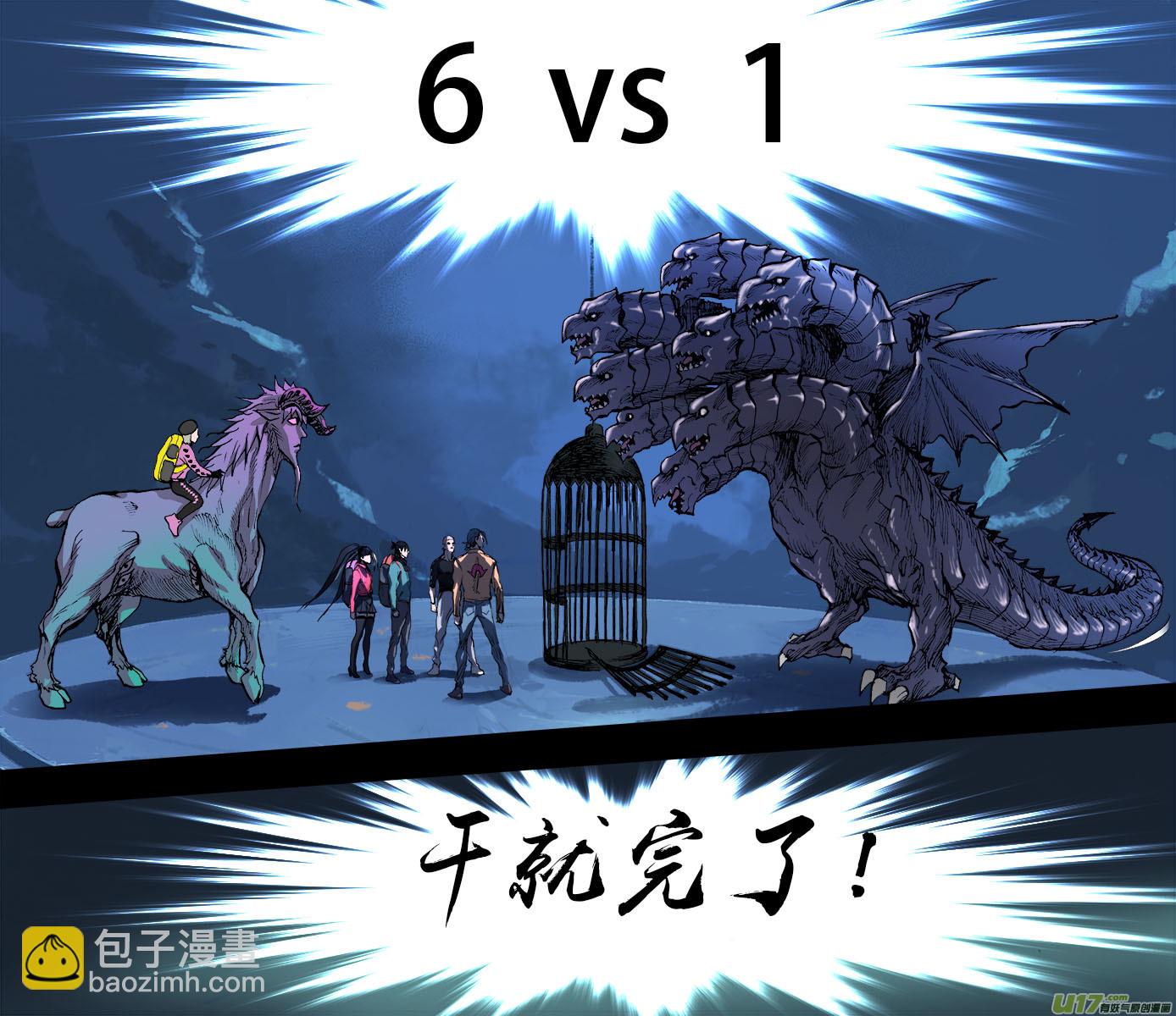 162：探秘洞窟（20）-第167话