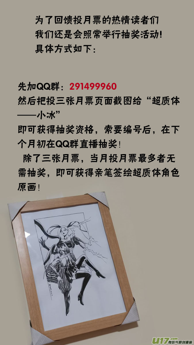 162：探秘洞窟（20）-第167话