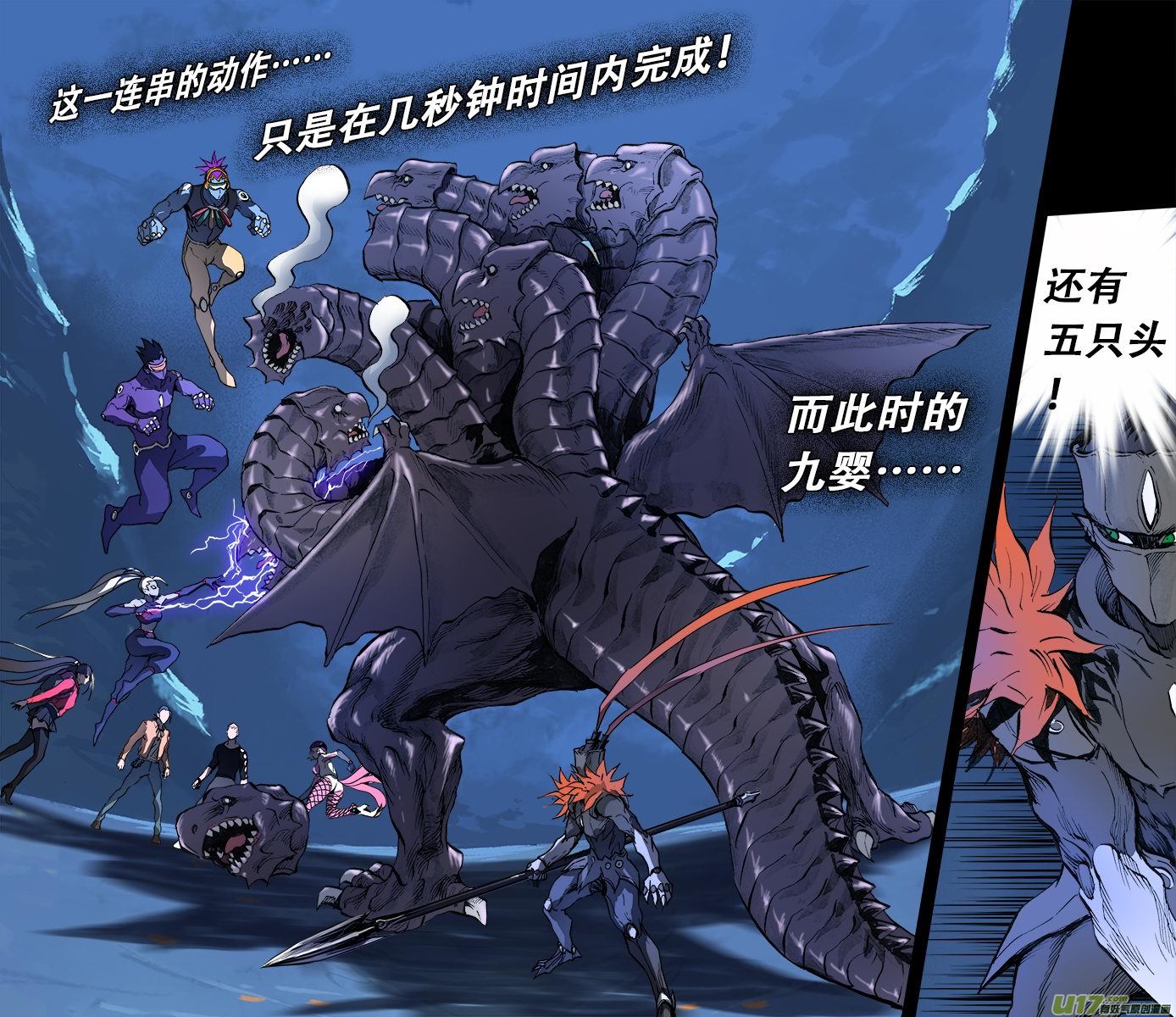 164：探秘洞窟（22）-第169话