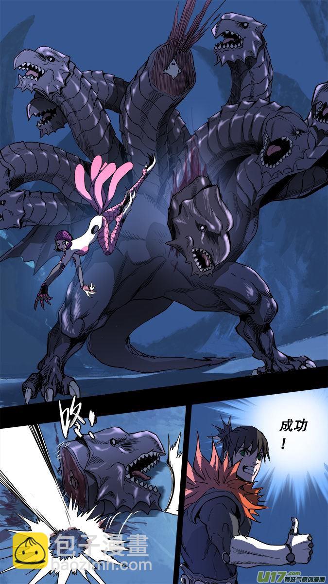 164：探秘洞窟（22）-第169话