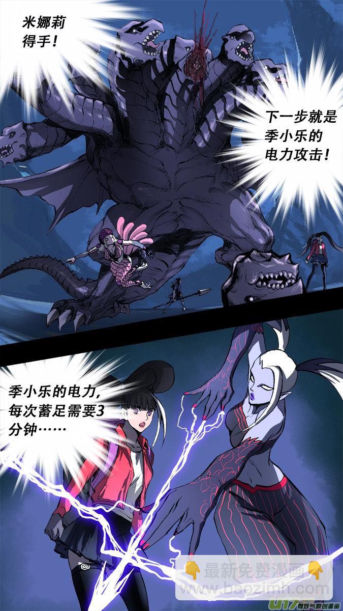 164：探秘洞窟（22）-第169话