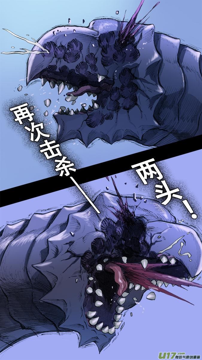 164：探秘洞窟（22）-第169话