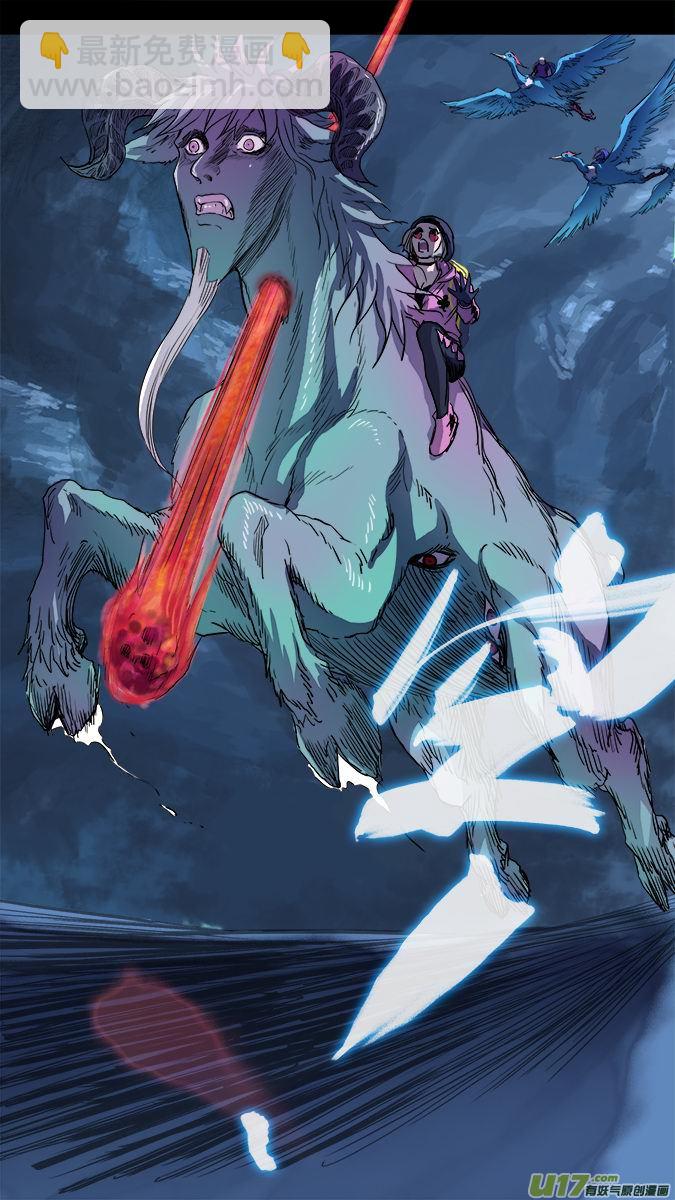 168：探秘洞窟（26）-第173话