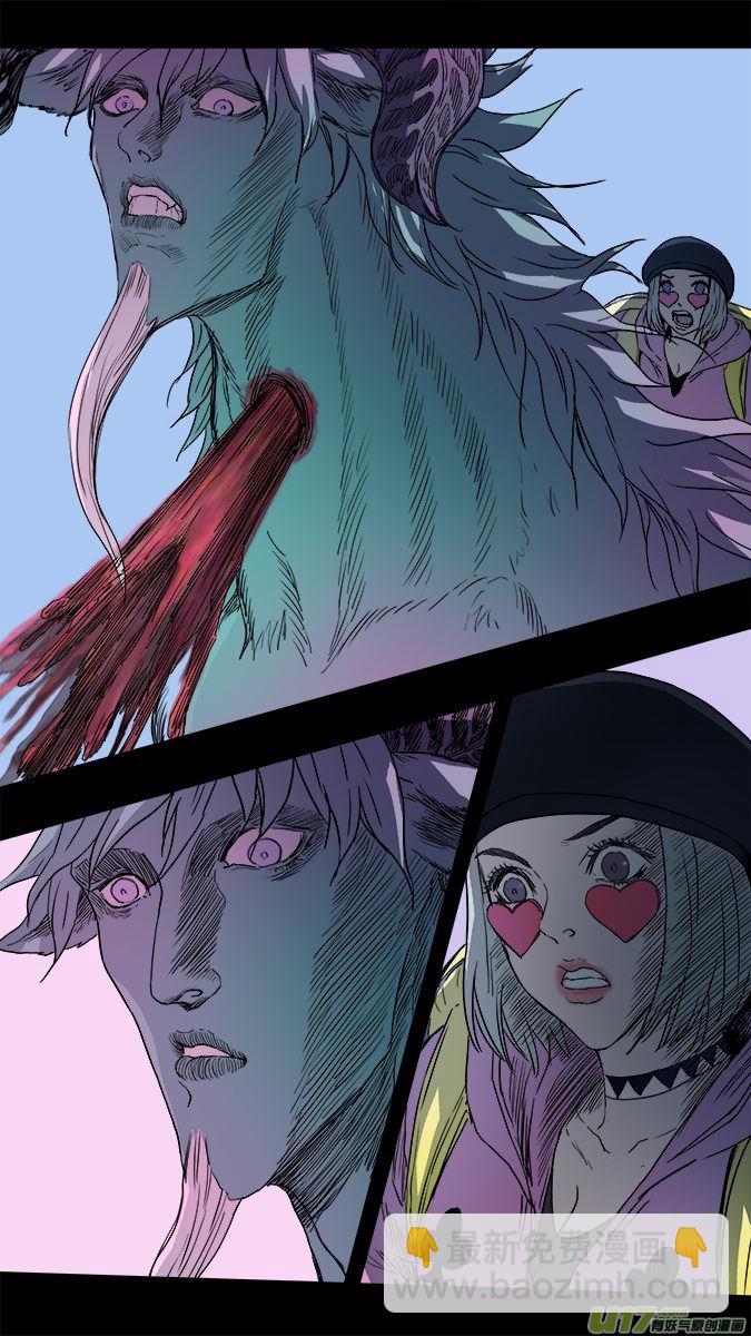 168：探秘洞窟（26）-第173话