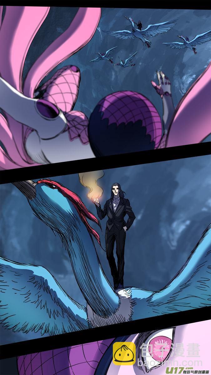 168：探秘洞窟（26）-第173话