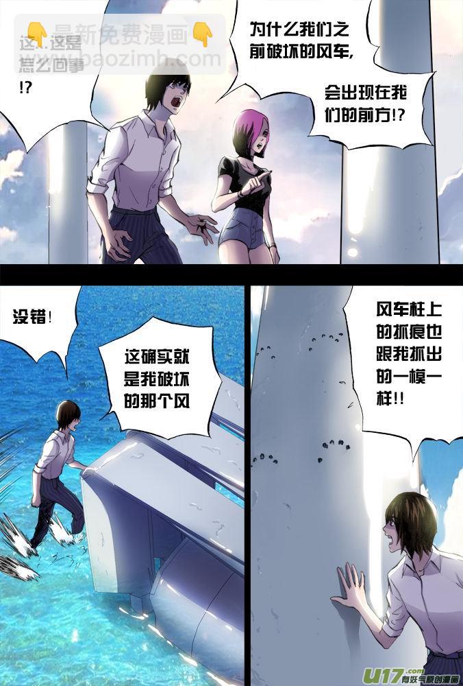 18话：希望之光（4）-第19话