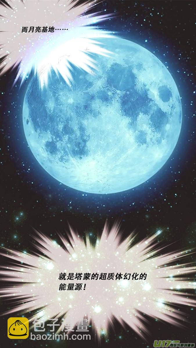 173：探秘洞窟（31）-第181话