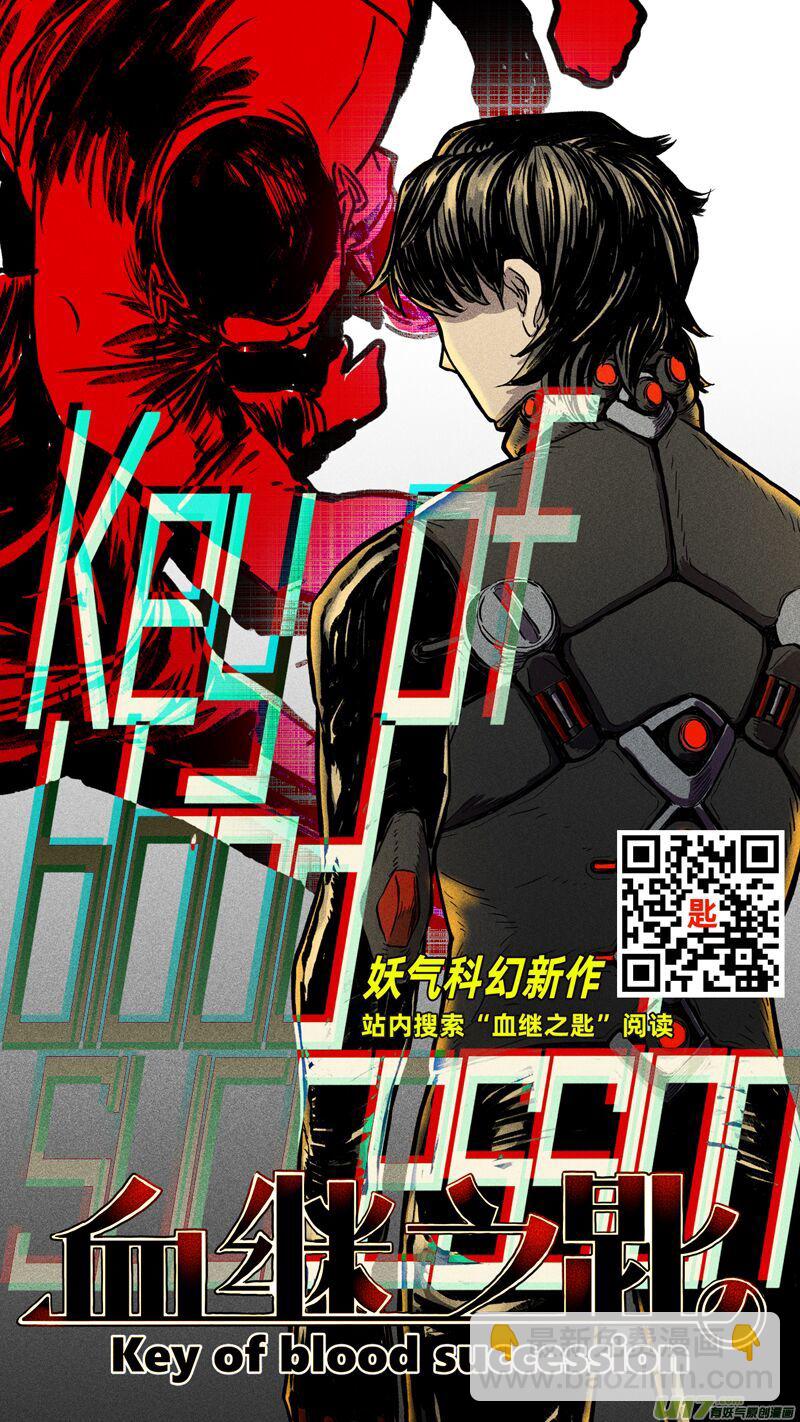 173：探秘洞窟（31）-第181话