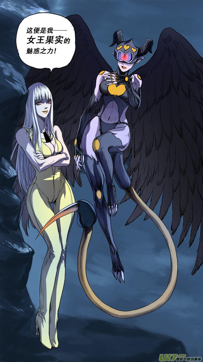 178：探秘洞窟（36）-第187话