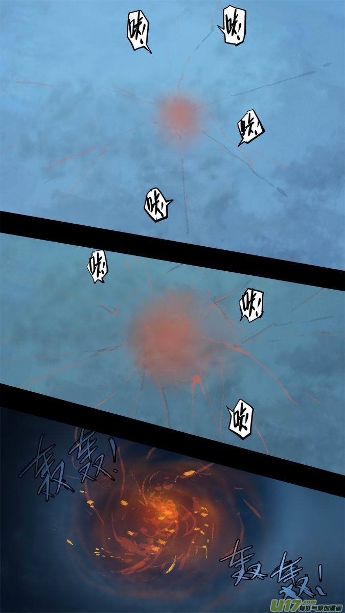 182：探秘洞窟（40）-第193话