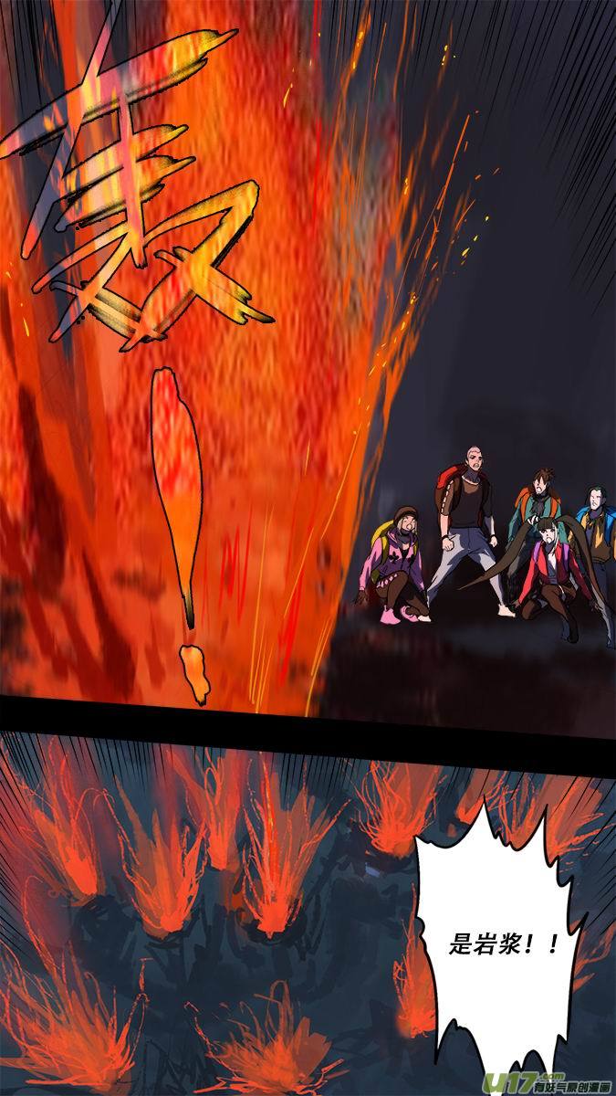 182：探秘洞窟（40）-第193话