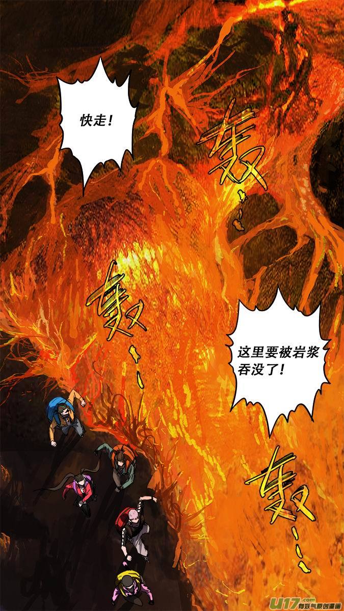 182：探秘洞窟（40）-第193话