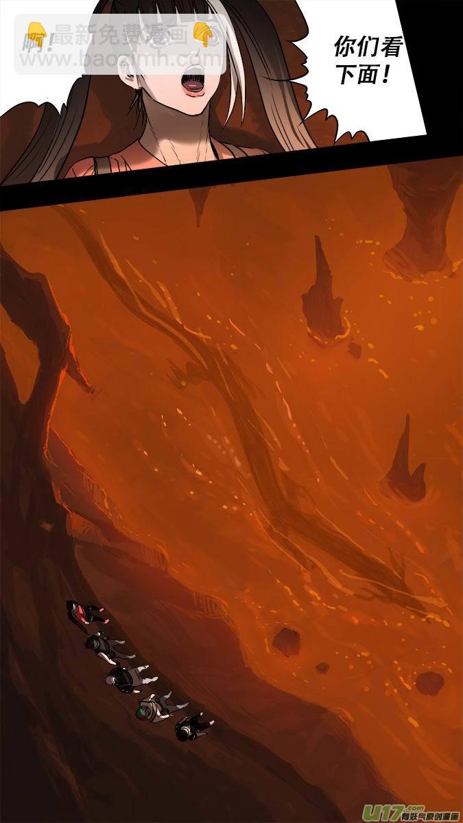 184：探秘洞窟（42）-第195话