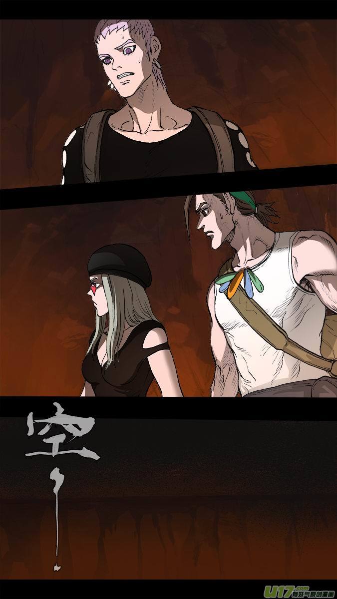 184：探秘洞窟（42）-第195话