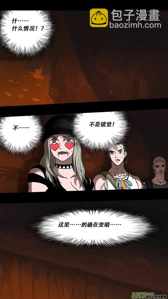 184：探秘洞窟（42）-第195话