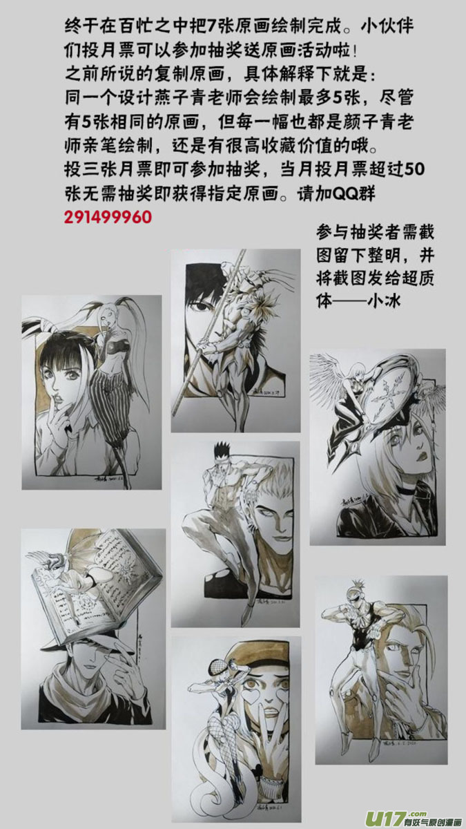 184：探秘洞窟（42）-第195话