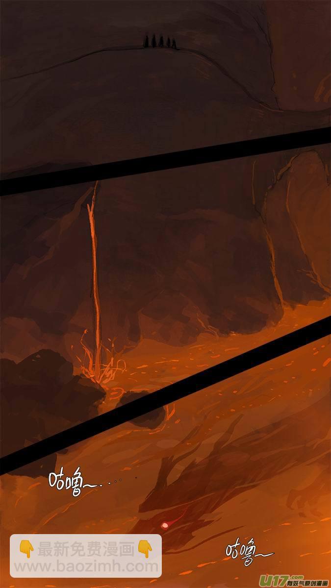 超質體 - 184：探秘洞窟（42） - 1