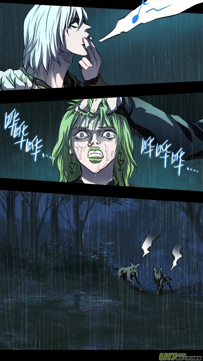 篇外篇：重生之翼（5）-第197话