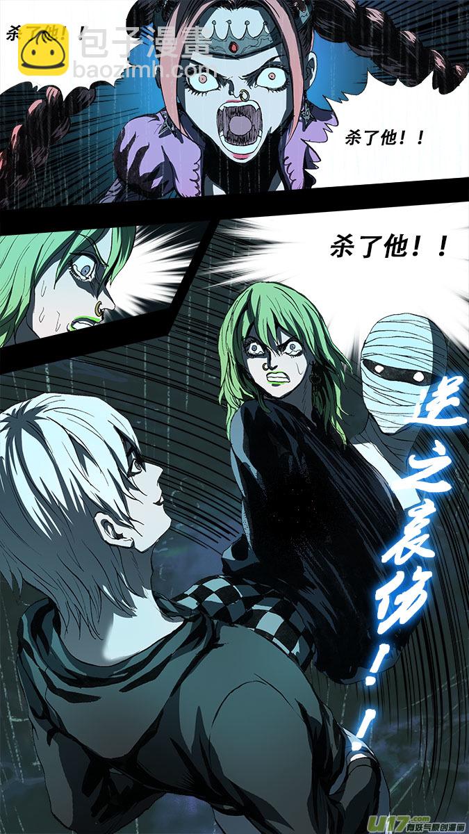 篇外篇：重生之翼（5）-第197话